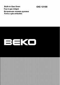 Руководство BEKO OIG 12100 X духовой шкаф