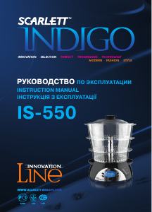 Návod Scarlett IS-550 Indigo Parný hrniec