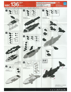 説明書 Nanoblock set NBC-136 動物たち オルカ