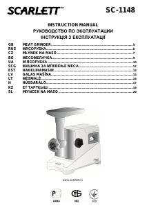 Manual Scarlett SC-1148 Meat Grinder