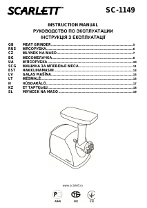 Manual Scarlett SC-1149 Meat Grinder