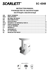 Rokasgrāmata Scarlett SC-4348 Gaļas maļamā mašīna