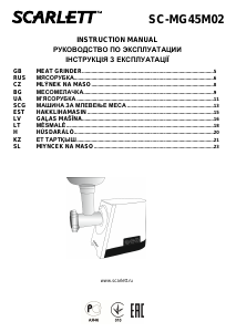 Manual Scarlett SC-MG45M02 Meat Grinder