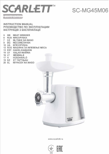 Rokasgrāmata Scarlett SC-MG45M06 Gaļas maļamā mašīna