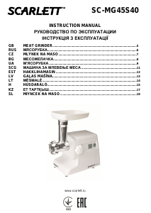 Manual Scarlett SC-MG45S40 Meat Grinder