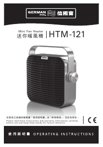 说明书 德國寶HTM-121暖气机