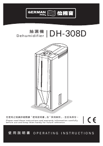 Manual German Pool DH-308D Dehumidifier