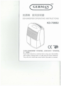 说明书 德國寶KD-708B2除湿机