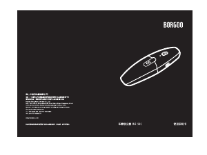 Manual Borgoo BG-501 Handheld Vacuum