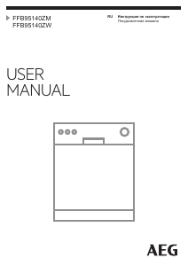 Руководство AEG FFB95140ZM Посудомоечная машина