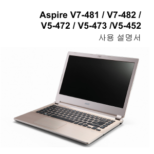 사용 설명서 에이서 Aspire V7-482P 랩톱