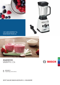 Manual Bosch MMBPP0PWCN Blender