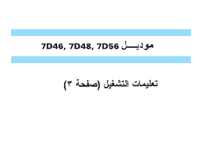 كتيب ساعة Premier SNP157P1 Seiko