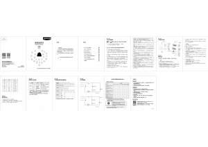 说明书 九阳ZD-7J92煮蛋器