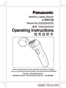 Manual Panasonic ES-2235 Shaver