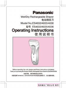 Manual Panasonic ES-4035 Shaver