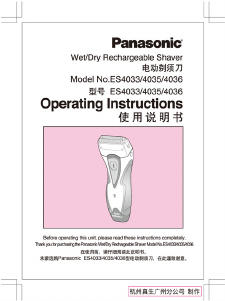Manual Panasonic ES-4036 Shaver