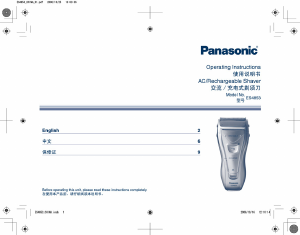 Manual Panasonic ES-4853 Shaver