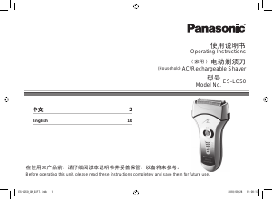 Handleiding Panasonic ES-LC50 Scheerapparaat