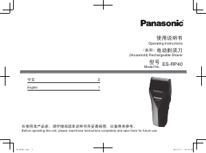 Manual Panasonic ES-RP40 Shaver