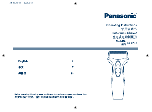 Manual Panasonic ES-SA40 Shaver