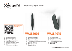 説明書 Vogel's WALL 1015 ウォールマウント