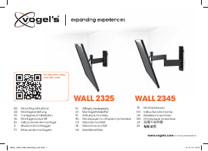 説明書 Vogel's WALL 2345 ウォールマウント