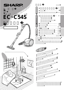 説明書 シャープ EC-C54S 掃除機