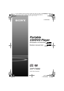 Посібник Sony DVP-FX950 DVD-програвач
