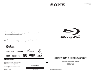 Руководство Sony BDP-S765 Проигрыватели Blu-ray