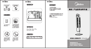 说明书 美的FZ10-10JR风扇