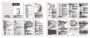 说明书 美的KJ30FR-NB空气净化器