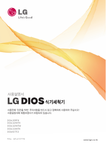사용 설명서 LG-DIOS D0631RFK 식기 세척기