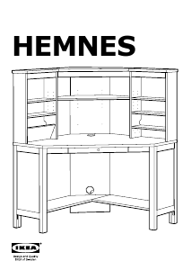 説明書 イケア HEMNES (corner) デスク