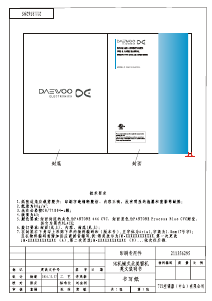 Manual de uso Daewoo DWC-F0567FCL Aire acondicionado