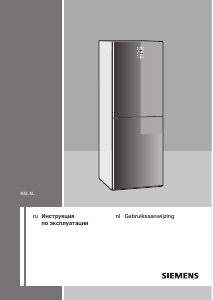 Handleiding Siemens KG49NS20 Koel-vries combinatie