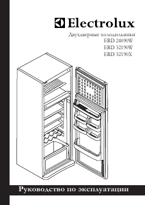 Руководство Electrolux ERD24090W Холодильник с морозильной камерой