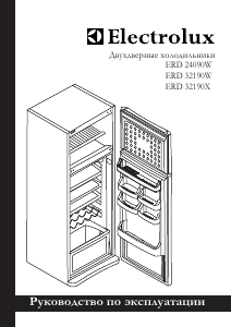Руководство Electrolux ERD32190W Холодильник с морозильной камерой