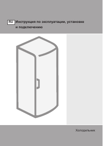 Руководство Gorenje R4091ANW Холодильник