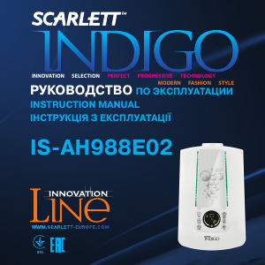 Manuál Scarlett IS-AH988E02 Indigo Zvlhčovač