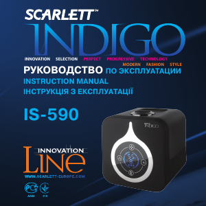 Kasutusjuhend Scarlett IS-590 Indigo Õhuniisuti