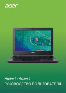 Руководство Acer Aspire A311-31 Ноутбук