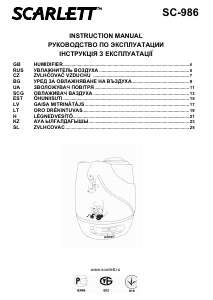 Посібник Scarlett SC-986 Зволожувач