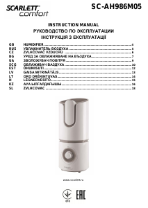 Наръчник Scarlett SC-AH986M05 Овлажнител