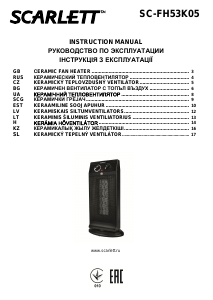 Наръчник Scarlett SC-FH53K05 Нагревател