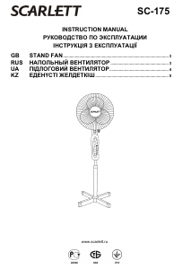 Посібник Scarlett SC-175 Вентилятор