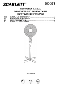 Посібник Scarlett SC-371 Вентилятор