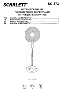 Посібник Scarlett SC-373 Вентилятор