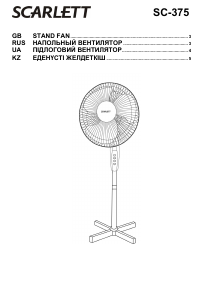 Посібник Scarlett SC-375 Вентилятор