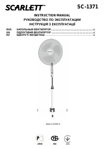 Посібник Scarlett SC-1371 Вентилятор